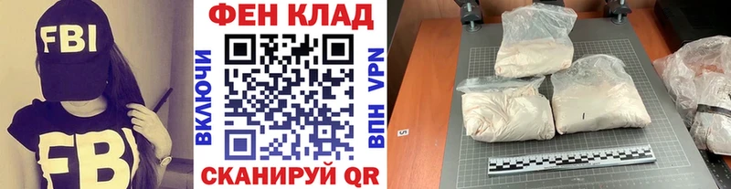 Первитин мет  Мариинск 