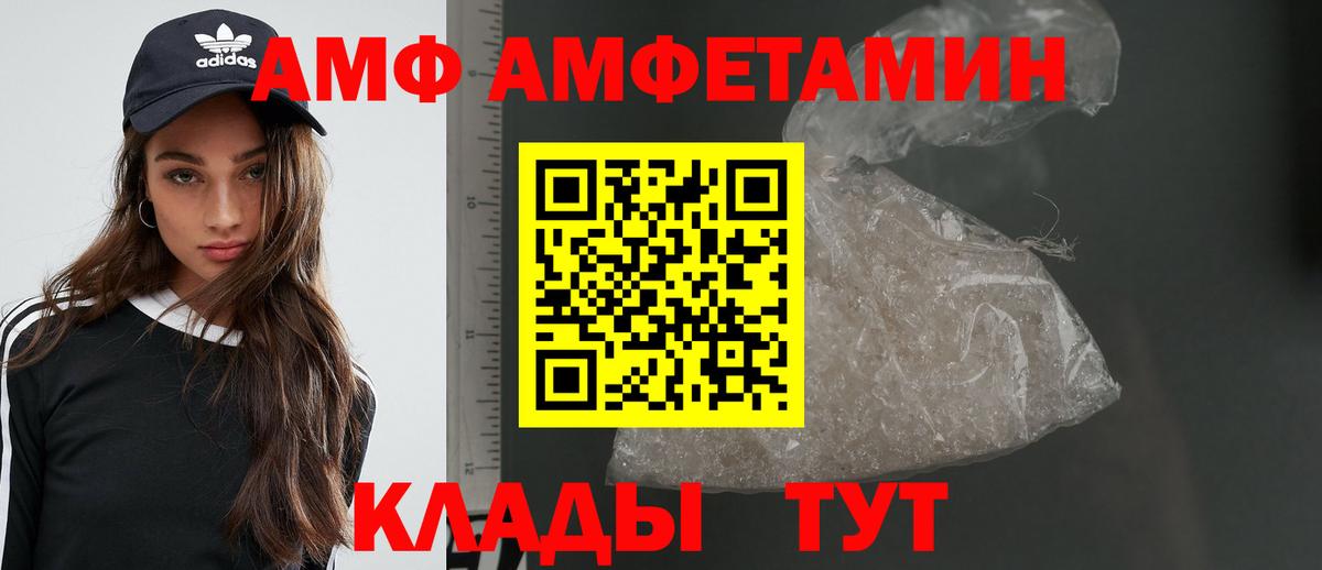 Мариинск  Метамфетамин винт  Вход с VPN 