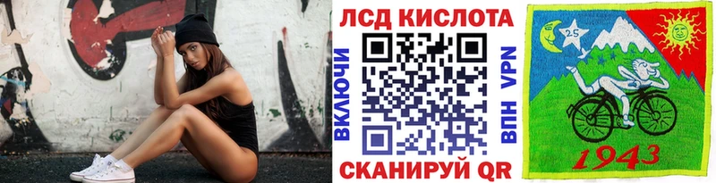 Марки N-bome 1,8мг  закладки  Мариинск 