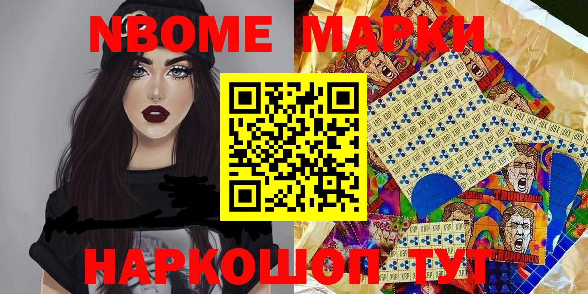 Меф МЯУ МЯУ   Гашиш  МДМА  Мариинск  ГАШИШ  МАРИХУАНА  Вход с VPN 