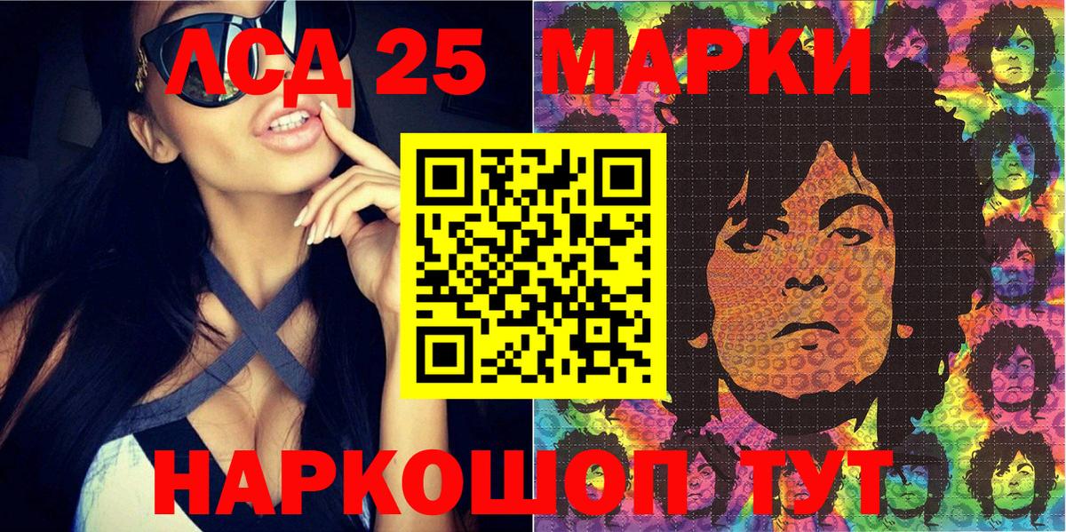 Мариинск  Марки NBOMe 1,5мг  Вход с VPN  Марки NBOMe 1,5мг 