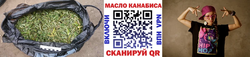 Дистиллят ТГК вейп  Мариинск 