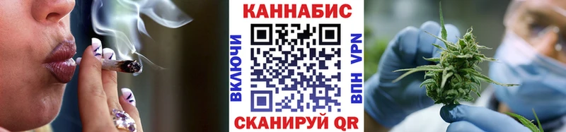 Марихуана марихуана  Мариинск 