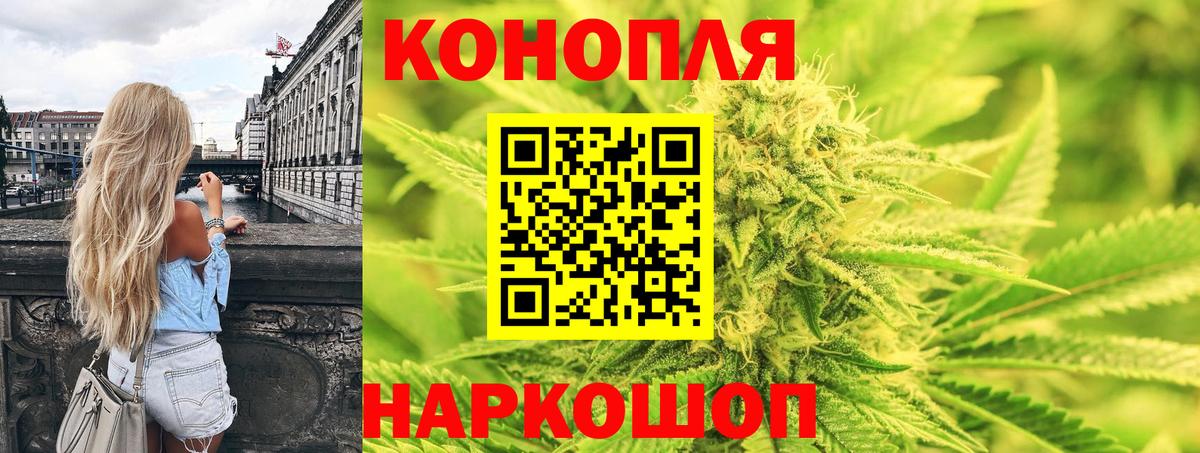 Канабис сатива Мариинск